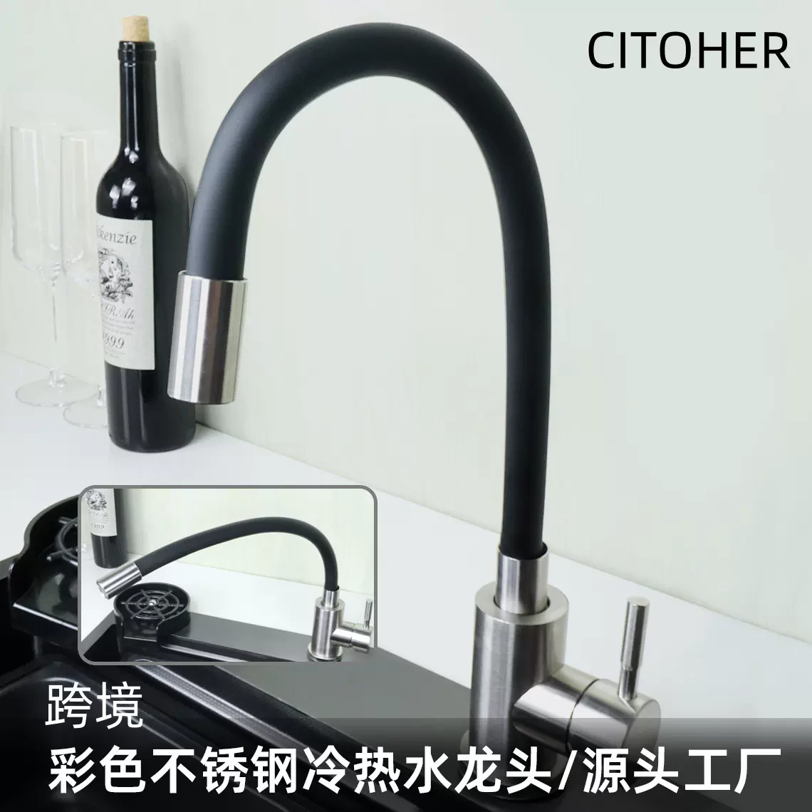 俄罗斯外贸不锈钢拉丝厨房万向彩色硅胶管混水龙头洗菜盆冷热龙头