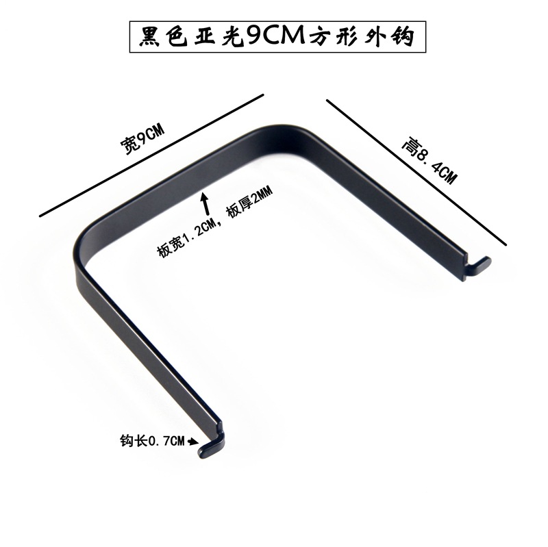 黑色方形9CM外钩.jpg