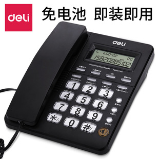 Deli Telephone 792 Business Thone Desktop Desktop Desktop Front Desktop стойка регистрации