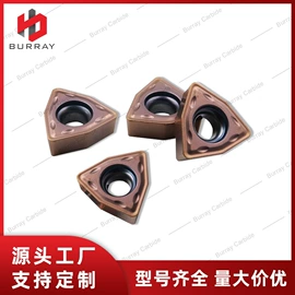 车刀;数控刀具;铣削刀片