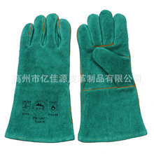 劳保防火线二层牛皮全封里加长款电焊工防护用品手套批发