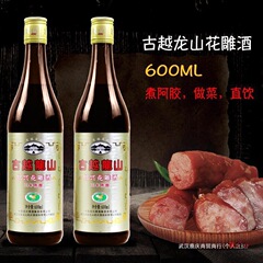 紹興花雕酒2本入りの黄酒古越竜山三年陳花雕酒(6本69.9元) 炒め料理