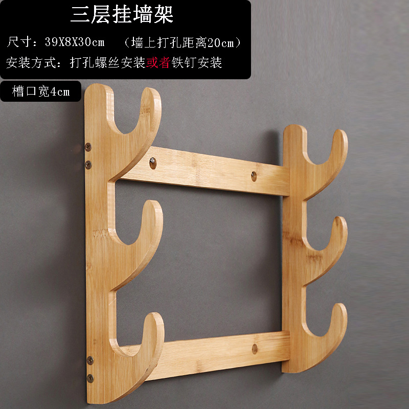Direct selling wall-mounted sword rack, bamboo flute stand, hanging flute rack, fishing gear stand, sword rack, sword holder, wholesale