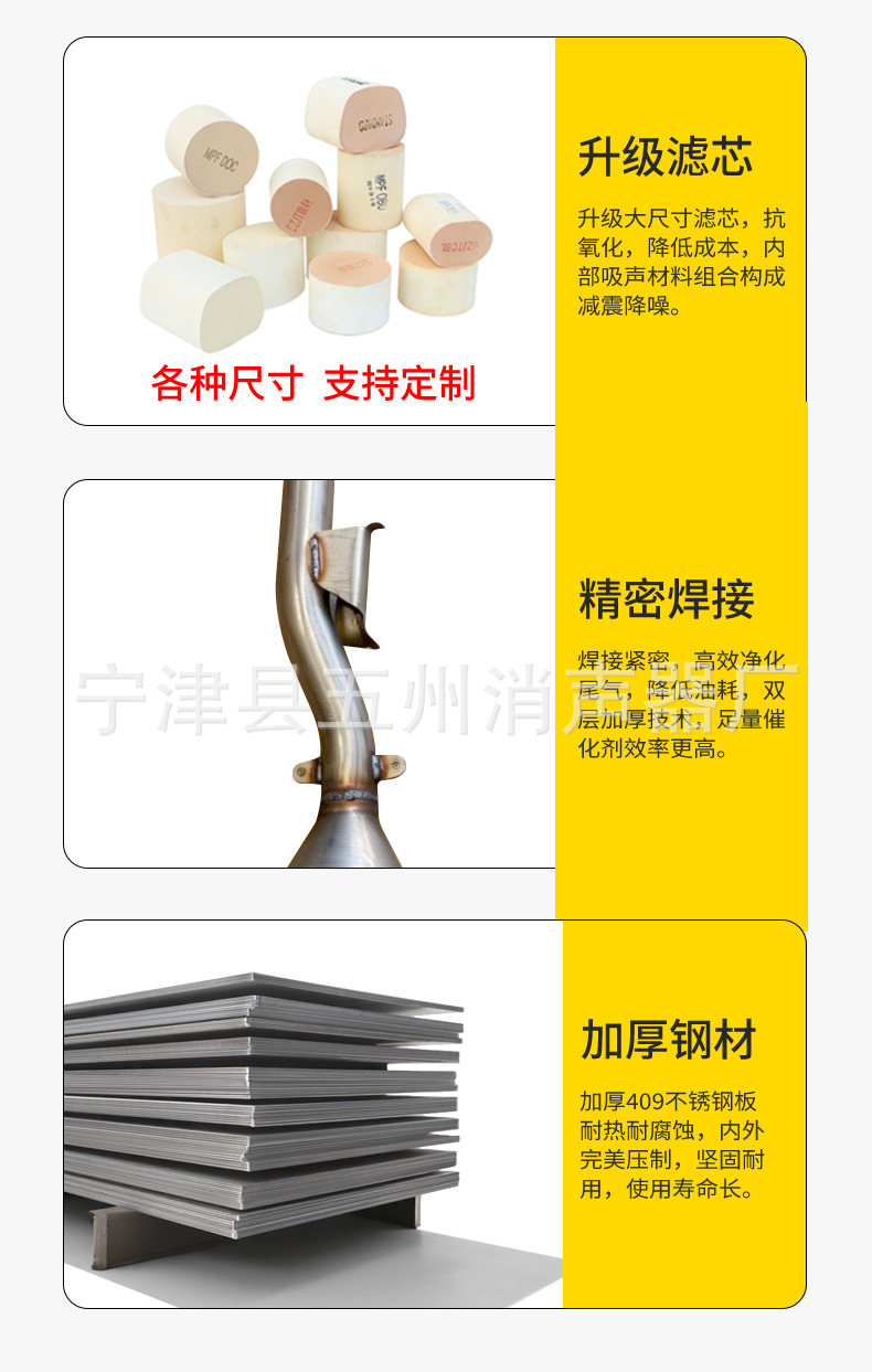 Suitable for Mitsubishi Outlander 3.0L, complete exhaust system, middle section catalytic converter + rear section muffler