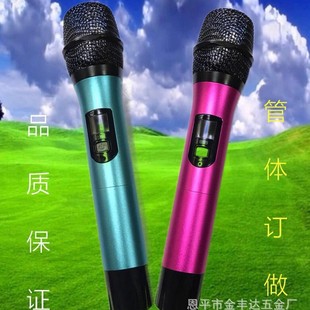 Microphone bracket wireless microphone microphone condenser microphone wired microphone aluminum alloy shell tube body