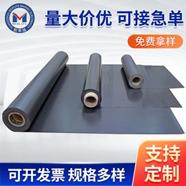 永磁材料;白板;软磁材料