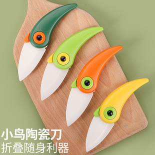 Exported Japanese Ceramic Knife Fruit Knife Bird Folding Knife Melon Fruit Knife Peeler Fruit Folding Knife Household Portable