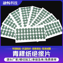 ^|Ƭ늳ؽM^zȼ汳zճ^|Ȧl