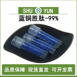 工业植物提取;其他生物化工;氨基酸