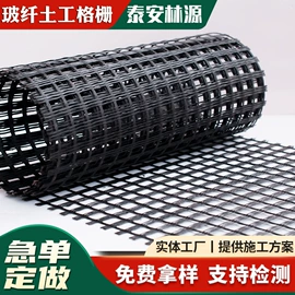 土工格栅;土工布;工地施工材料