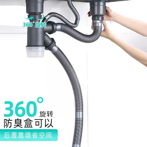 Kitchen single and double sink drain pipe set drainage accessories sink anti-odor drain water pool 