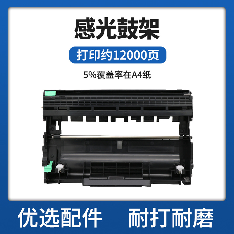 Drum stand-page 12000 (Bubble Bag)