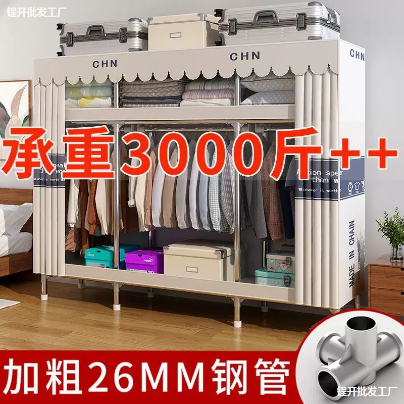 Простой шкаф прочный и прочный домашний шкаф для спальни