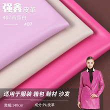 0.55mm�ߵ���Ƥ��ᘿ�����ܛ�������bPUɳ�lЬ�����ϸߏ������|��