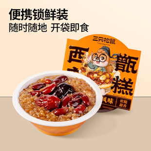 ��ֻ��������굸�t��ܿ��ζ210gһ�����e��ʳ���c�c��