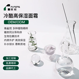 贴片面膜;涂抹面膜;面霜