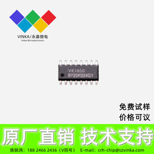 LED���a���@ʾ��оƬVK1650  8��4λ 32�c�@ʾ�� ԭ�Sֱ��
