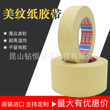 TESA��ɯ4302�ڱμ��z���͸ߜذ��y��������܇���T܇�g�����zԭ�b