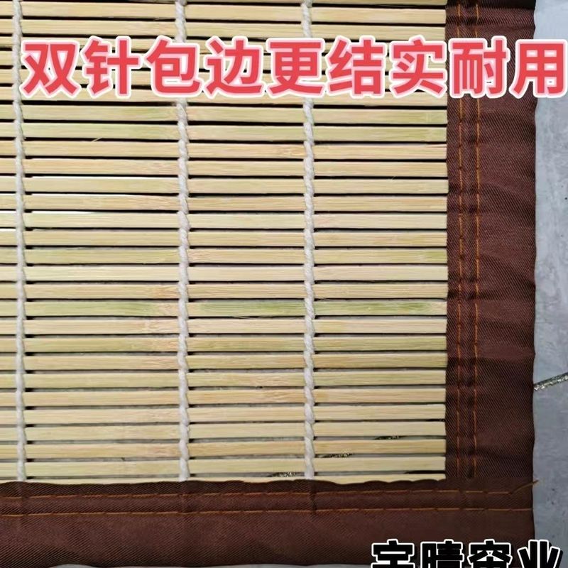 竹帘网晾晒枸杞干菜药材鱼干等用途竹帘晒干网遮阳装修防蚊蝇竹帘|undefined
