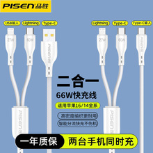 Ʒ��type-c�������m����O���A��vivoС��oppo��X60w������һ