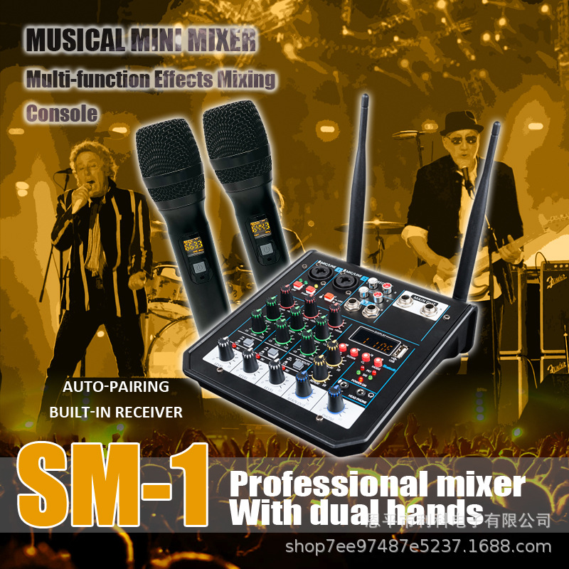 四路调音台一拖二无线麦克风一体机蓝牙小型演出KTV套装