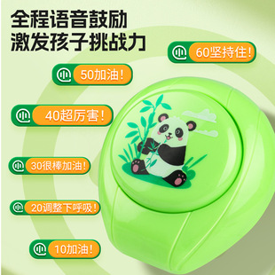 Panda Height Jumping Device for Children with Voice Counter, Bounce High, Pat and Play, Growth Exercise, Height Training