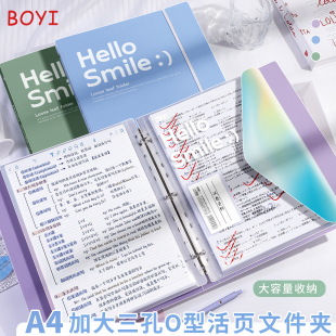 ����������OӋA4����ļ��A���ֵ���׻���Y�σԝu׃ɫ͸������