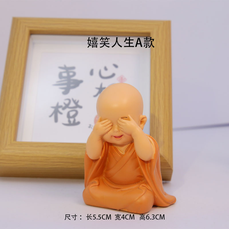 禅意小和尚摆件客厅书房佛系小弥勒人物新中式家居装饰品摆设茶宠|undefined