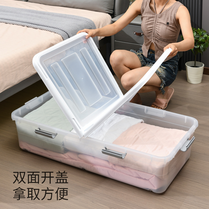 床底收纳箱扁平带滑轮床下收纳神器大容量超大透明衣服宿舍储物箱|undefined