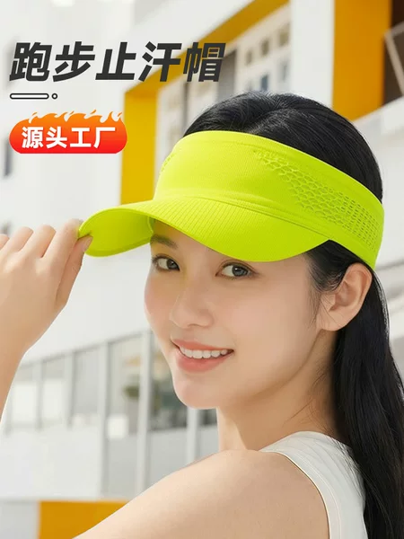 Marathon Running Sunshade Hat Seamless Widened Sports Headband High Elasticity Quick-Dry Sun Protection Open-Top Hat with Soft Brim
