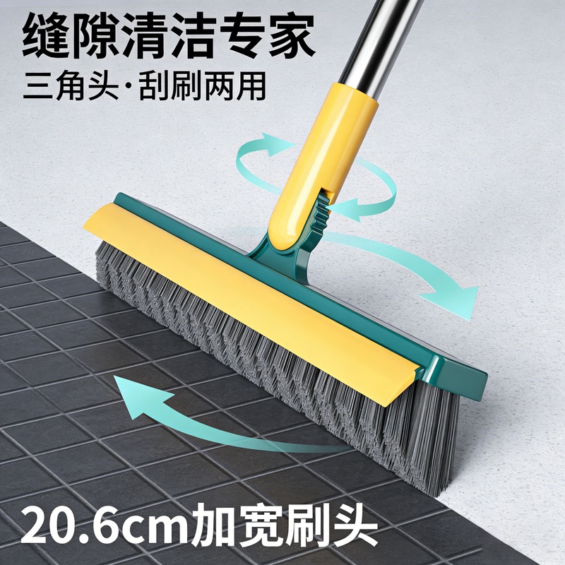 Hard-Bristled Crevice Brush for Bathroom Cleaning, Toilet Gap Brush, Floor Brush, Household Bathroom Cleaning Tool, Mop