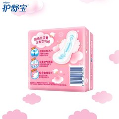 Pantylin Cloud Feel Cotton Sanitary Pads, Dry & Breathable, Side Leak Protection, High Capacity (284mm), 12-packs for Day/Night Use
