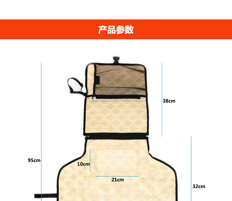 婴儿尿布垫,隔尿垫,尿布收纳袋,水洗尿布垫,尿布台