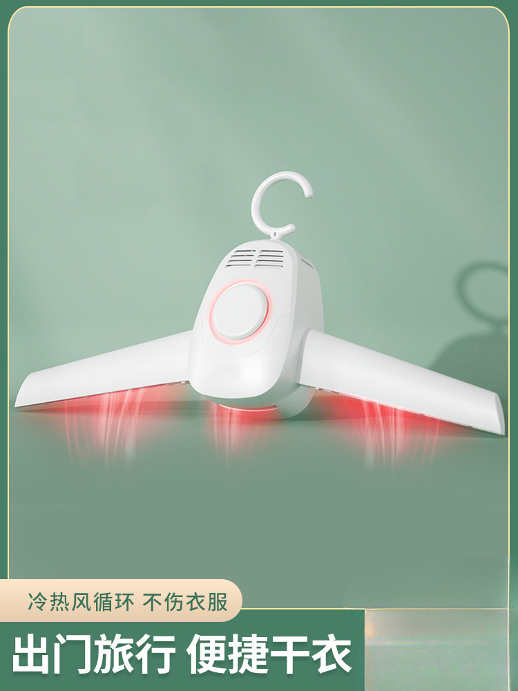 Portable Drying Clothes Hanger, Quick-Drying Dormitory Sterilization Dryer, Household Small Foldable Clothes Dryer