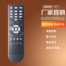 ����Grundig Freeview GUD1500XI2 GUD1500X12�����н�����ң����