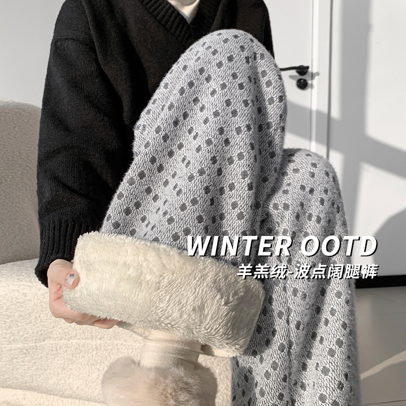 Korean Style Lamb Wool Polka Dot Wide-Leg Pants for Women, New Autumn and Winter Fleece-Lined High-Waisted Drapey Straight-Leg Knit Casual Pants