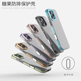 手机保护套;手机支架;iPhone保护套