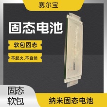 ����ܛ���̑B�늳� 3.7v120ah ������ �ۺ���ܴ���w�̑B�ƿ