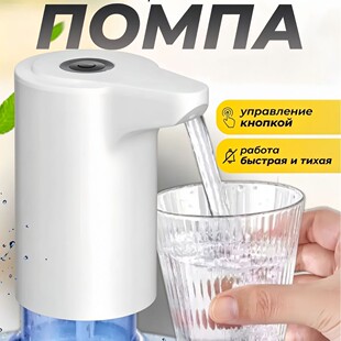 桶装水抽水器电动吸水机家用饮水机矿泉水自动上水器压水器抽水泵