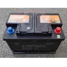 6-QTPF-70(700)骆驼铅酸免维护蓄电池LN3(H6)EFB启停电池12V70Ah