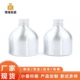 250ml矮胖铝瓶 24牙螺纹口铝盖本色铝罐 洗手液乳液铝制化妆品瓶