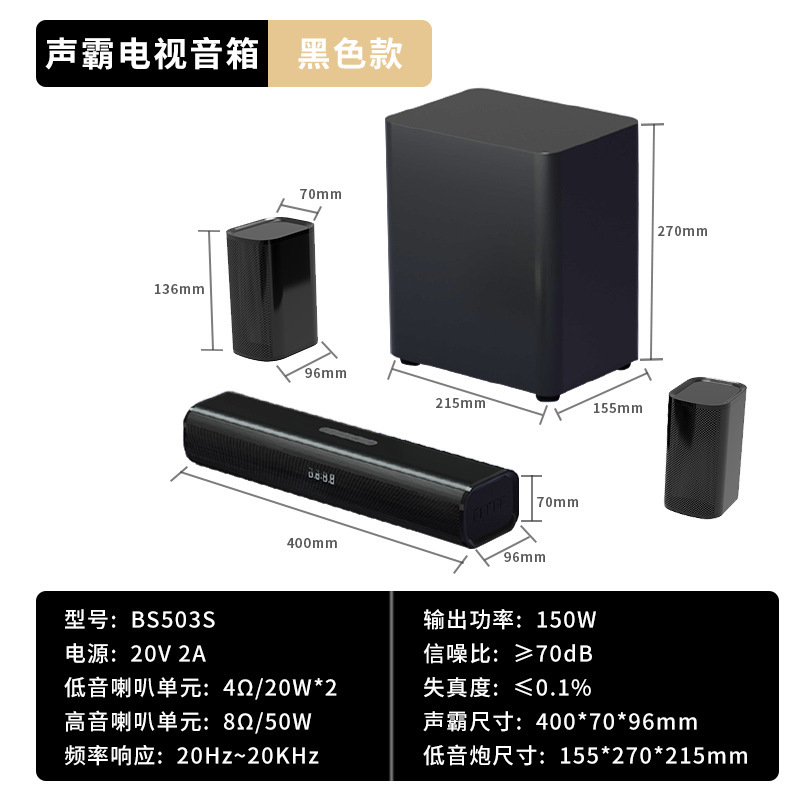 家庭用Bluetoothテレビサウンドバー、エコーウォール5.1ホームシアター、リビングルームサラウンド、コンピューターオーディオ、ステレオ|undefined