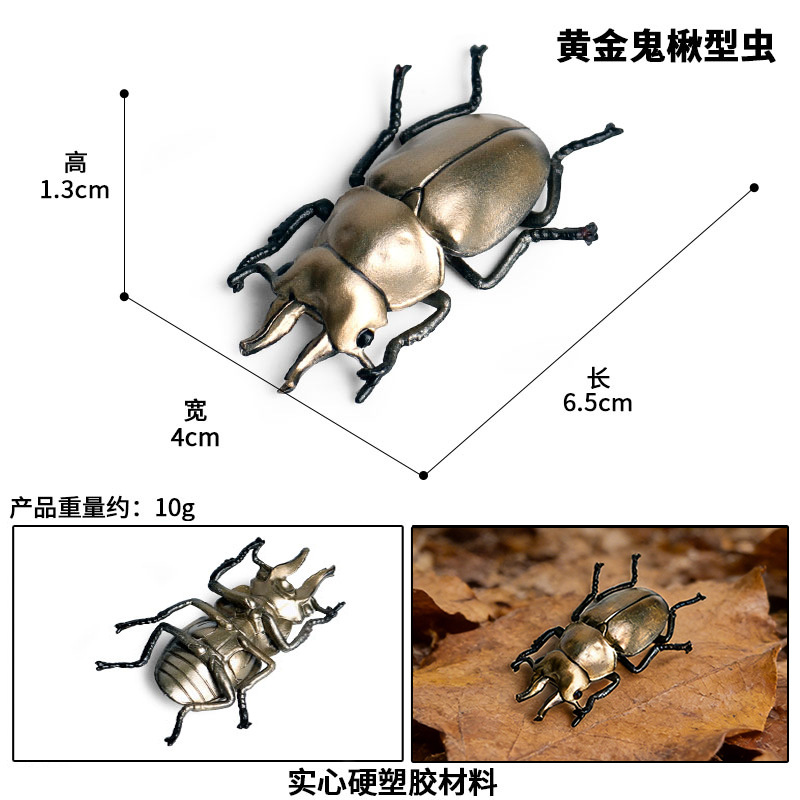 M-1416 Golden Ghost-type bug