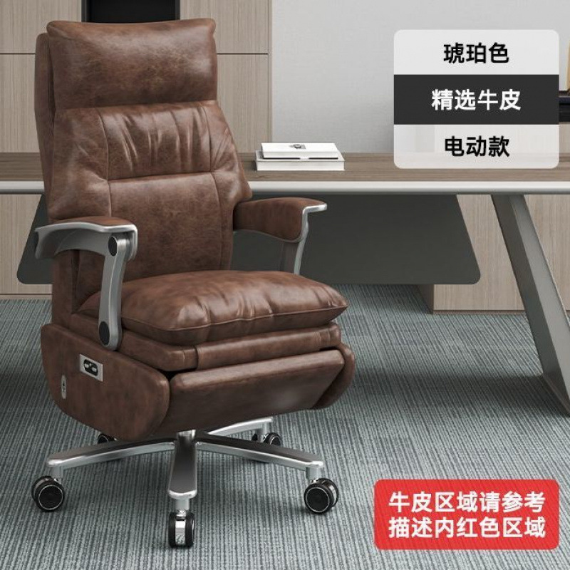 [1층 소가죽 전동 마사지 모델] 앰버 + 무료 2포인트 마사지