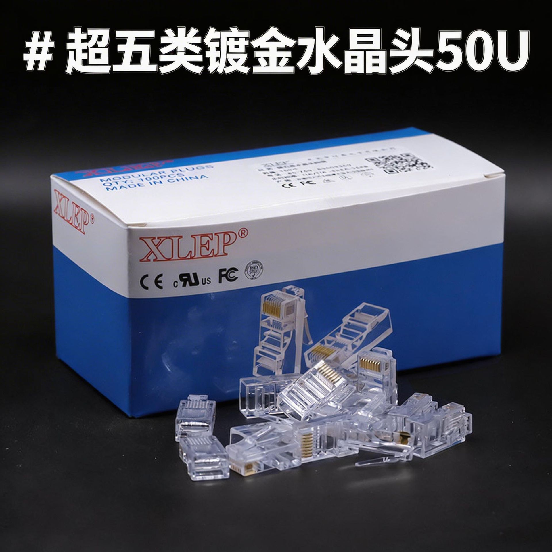 Catégorie 5e 50U plaqué or non blindé 100 pcs/boîte