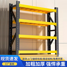 仓储货架仓库多层重型储物架家用阳台地下室物品收纳架超市展示架