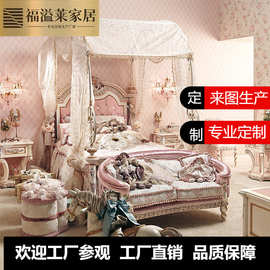欧式实木雕花女孩床 带蚊帐杆彩绘粉色公主床布艺1.2 1.5米儿童床