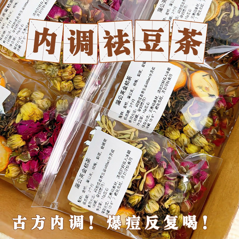 [Dandelion and Kumquat Tea] Honeysuckle, Chrysanthemum and Rose Soaked in Water to Drink for Men and Women, Stay up Late and Drink Health-Preserving Tea to Remove Fire
