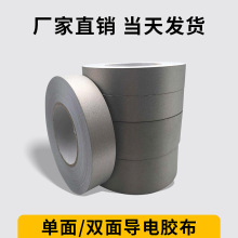 ƽy늲zEMIηɔ_p挧z0.1yɫFFC