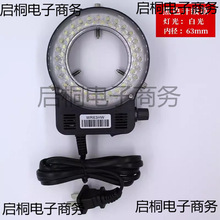 �C��ҕ�XLED�h�ι�Դ�@΢�R���C�R�^���{����������56����